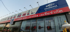 Tập đoàn Hangcha