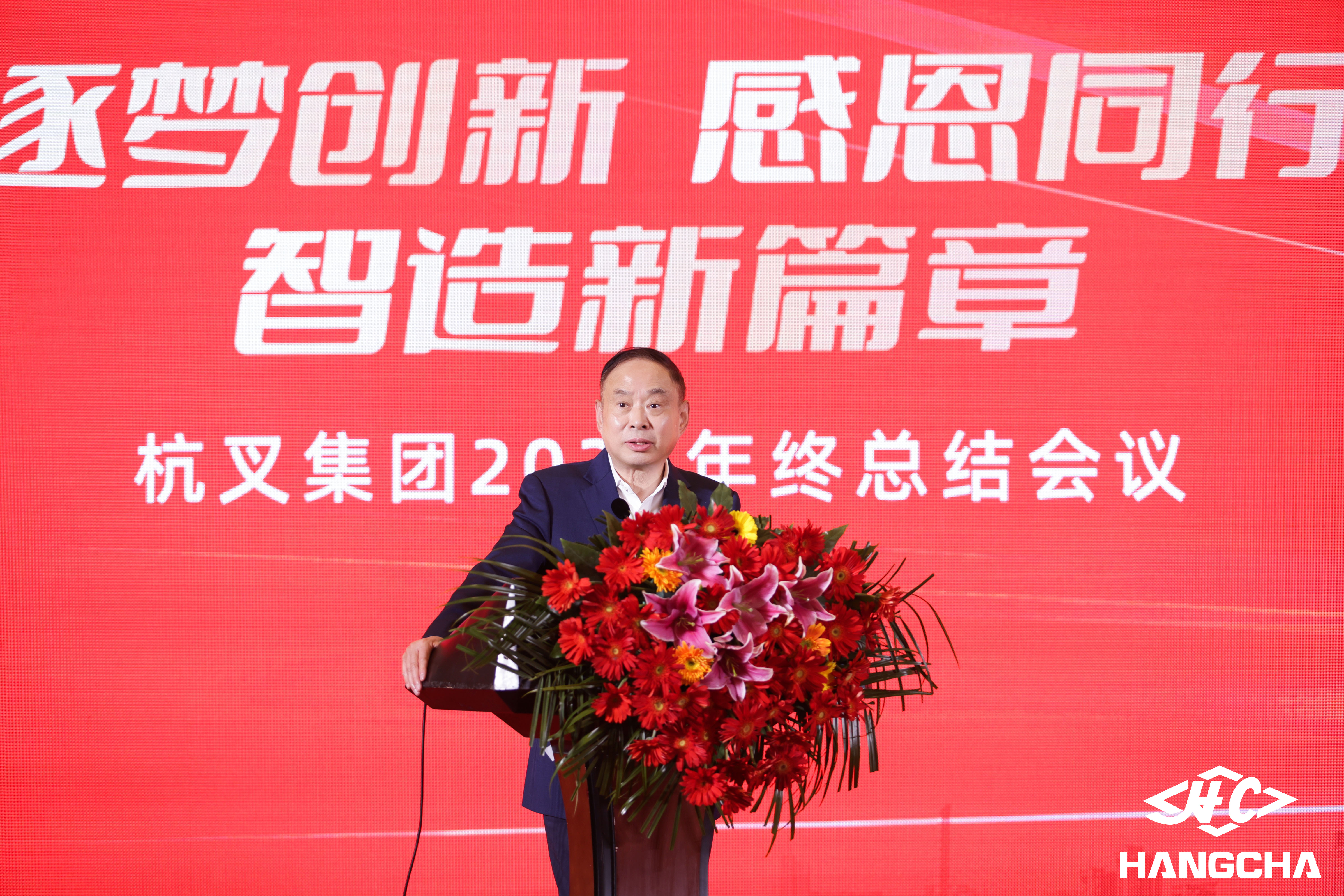 Zhao tổng.jpg