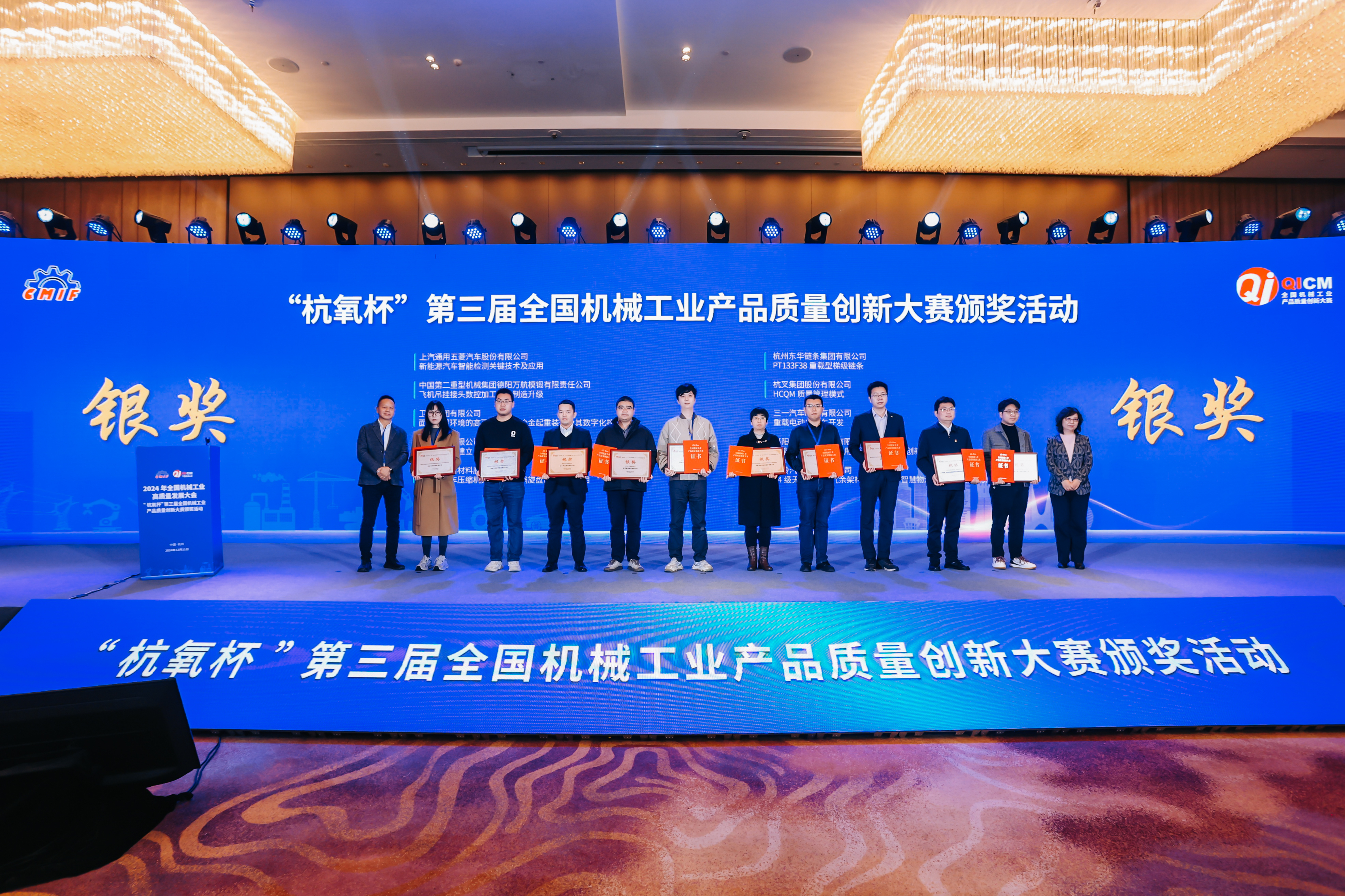 Mô hình quản lý chất lượng 