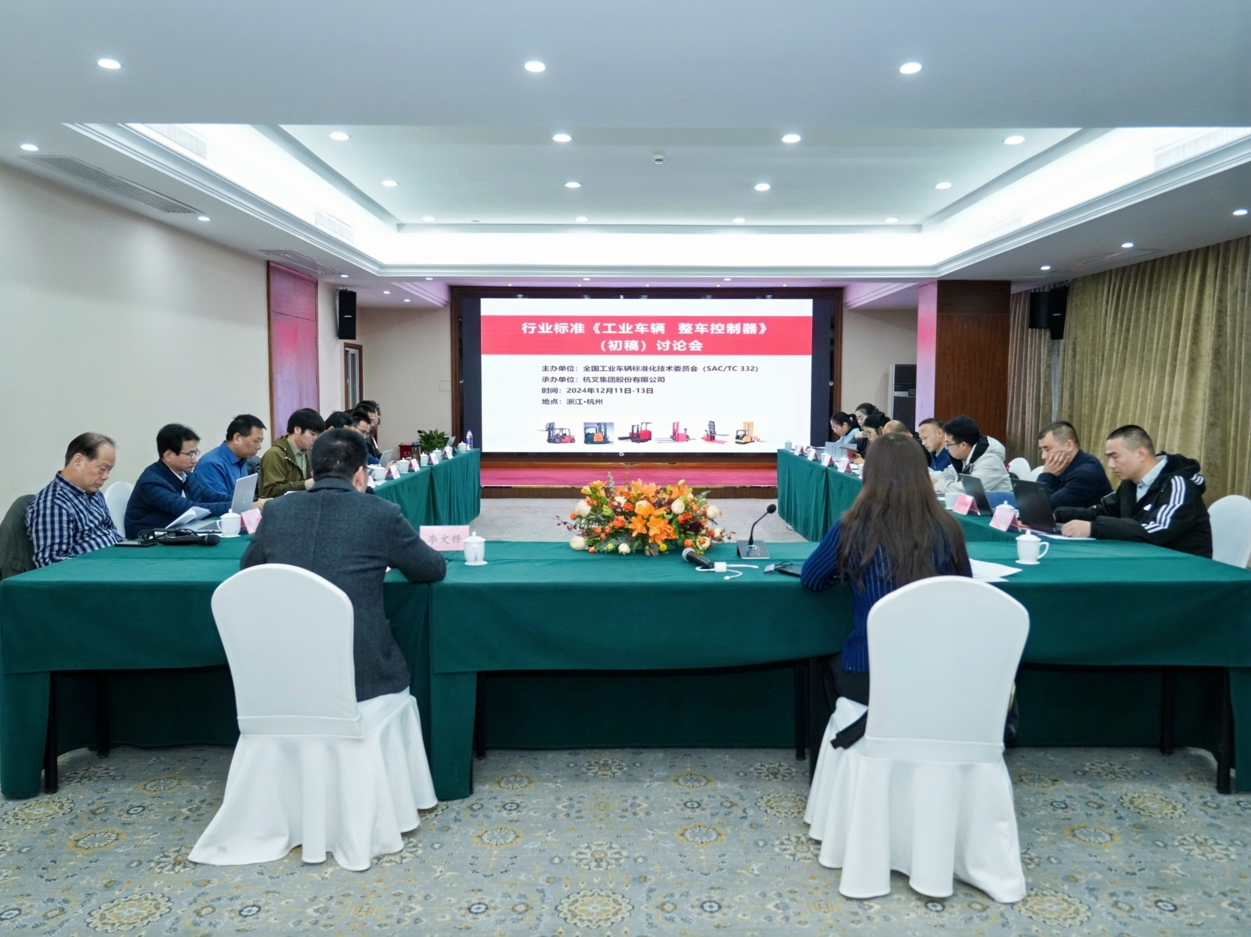 Bộ điều khiển xe công nghiệp.jpg
