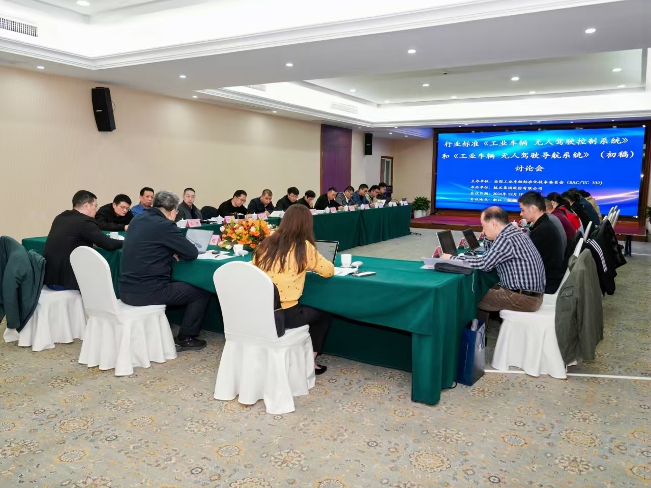 Xe công nghiệp Hệ thống điều khiển không người lái.jpg