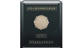 Tập đoàn Hangcha
