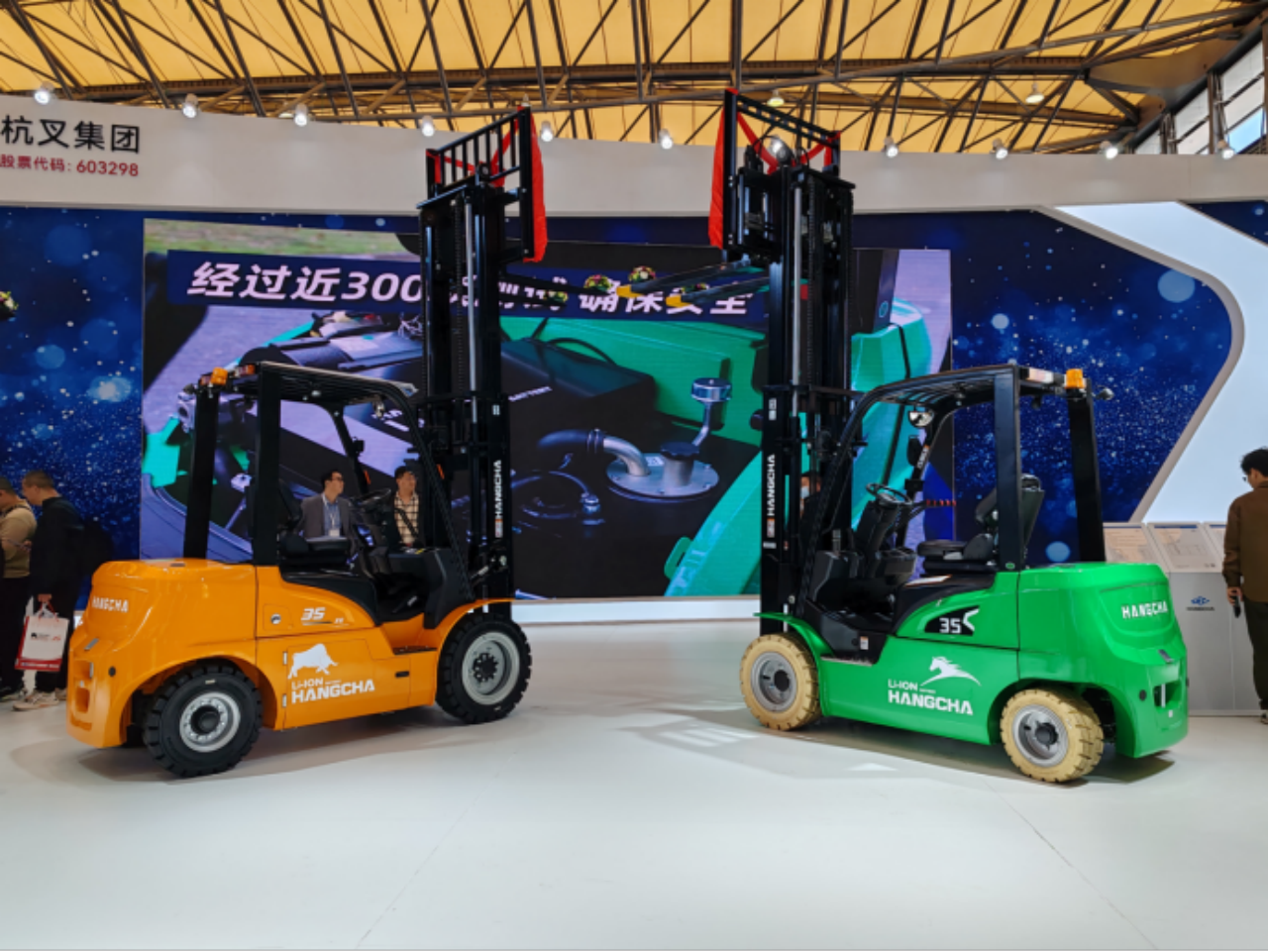 Bài báo mới 71010.png năm 2024.11 CeMAT Thượng Hải