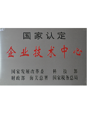 Tập đoàn Hangcha